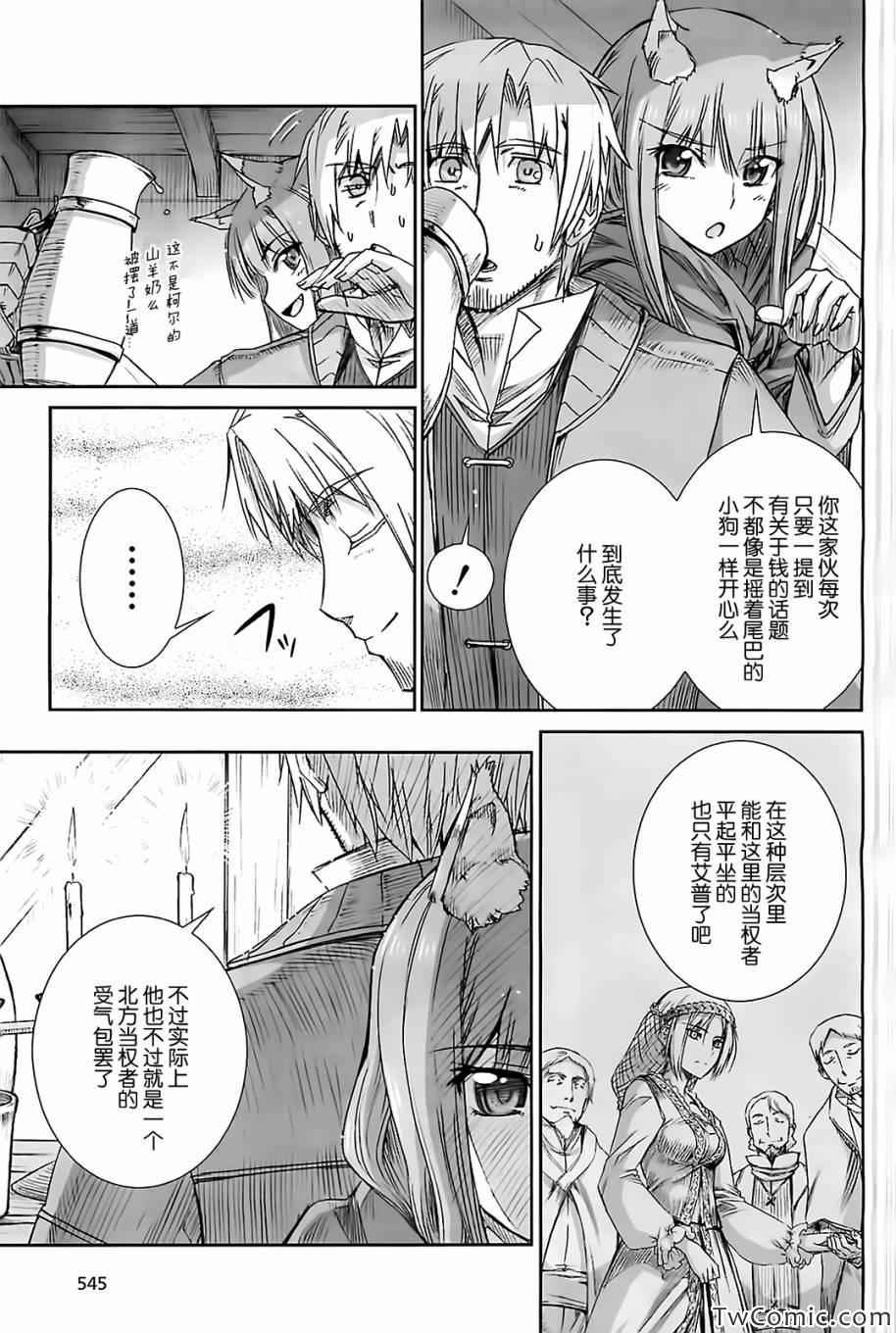 第50话
