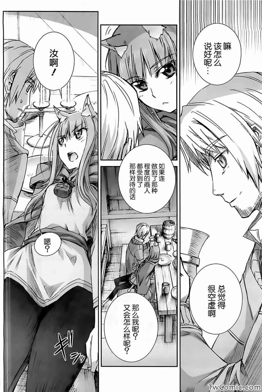 第50话
