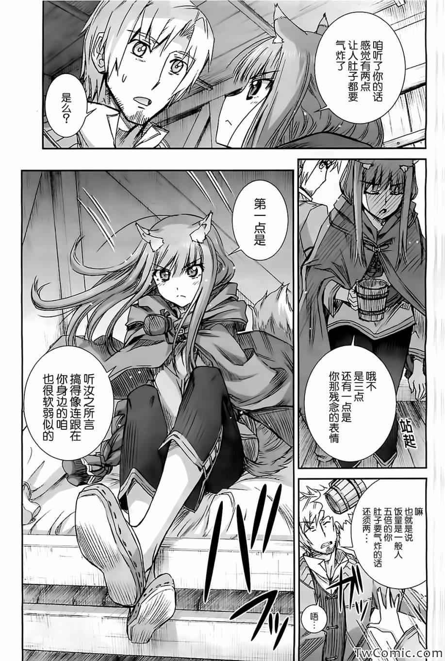 第50话