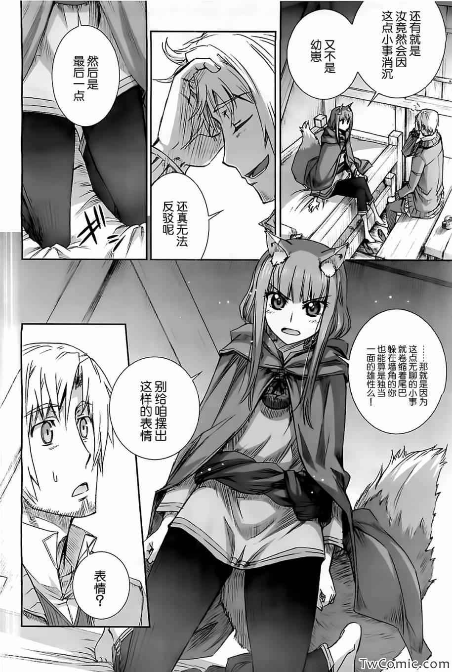 第50话