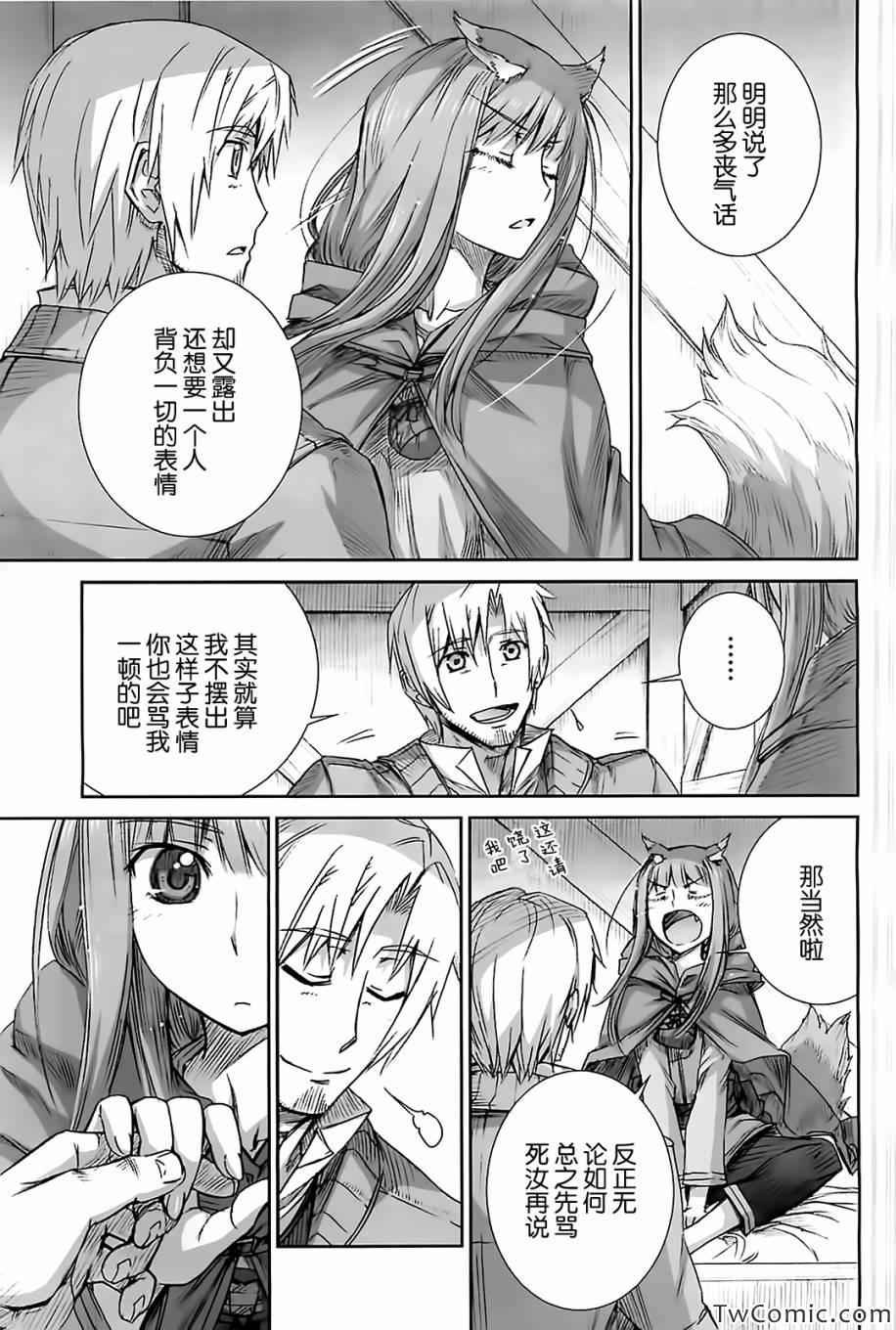 第50话
