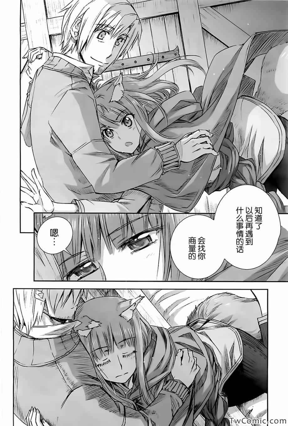 第50话