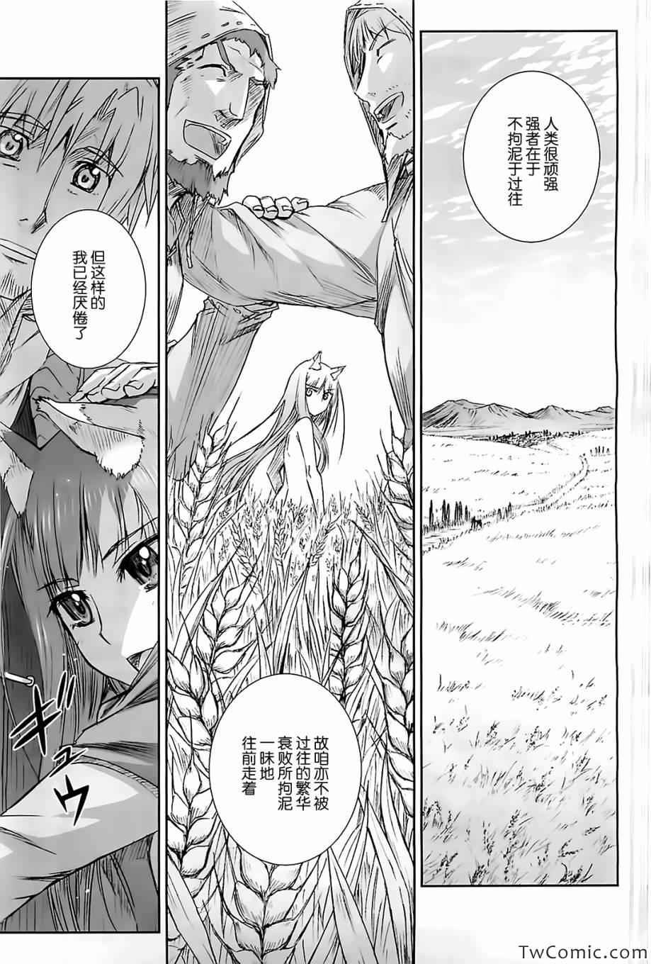 第50话