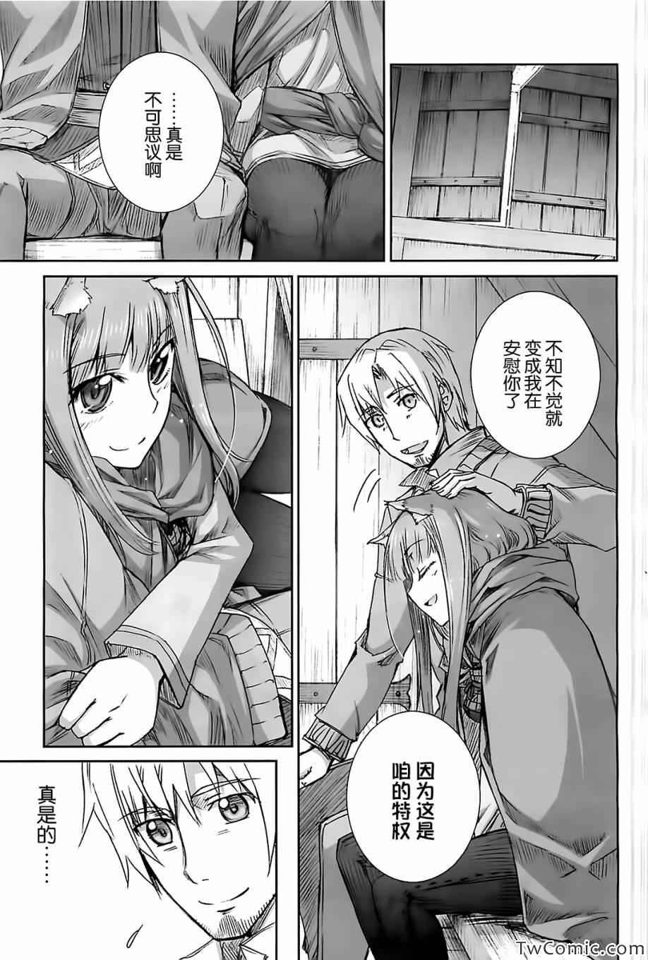第50话