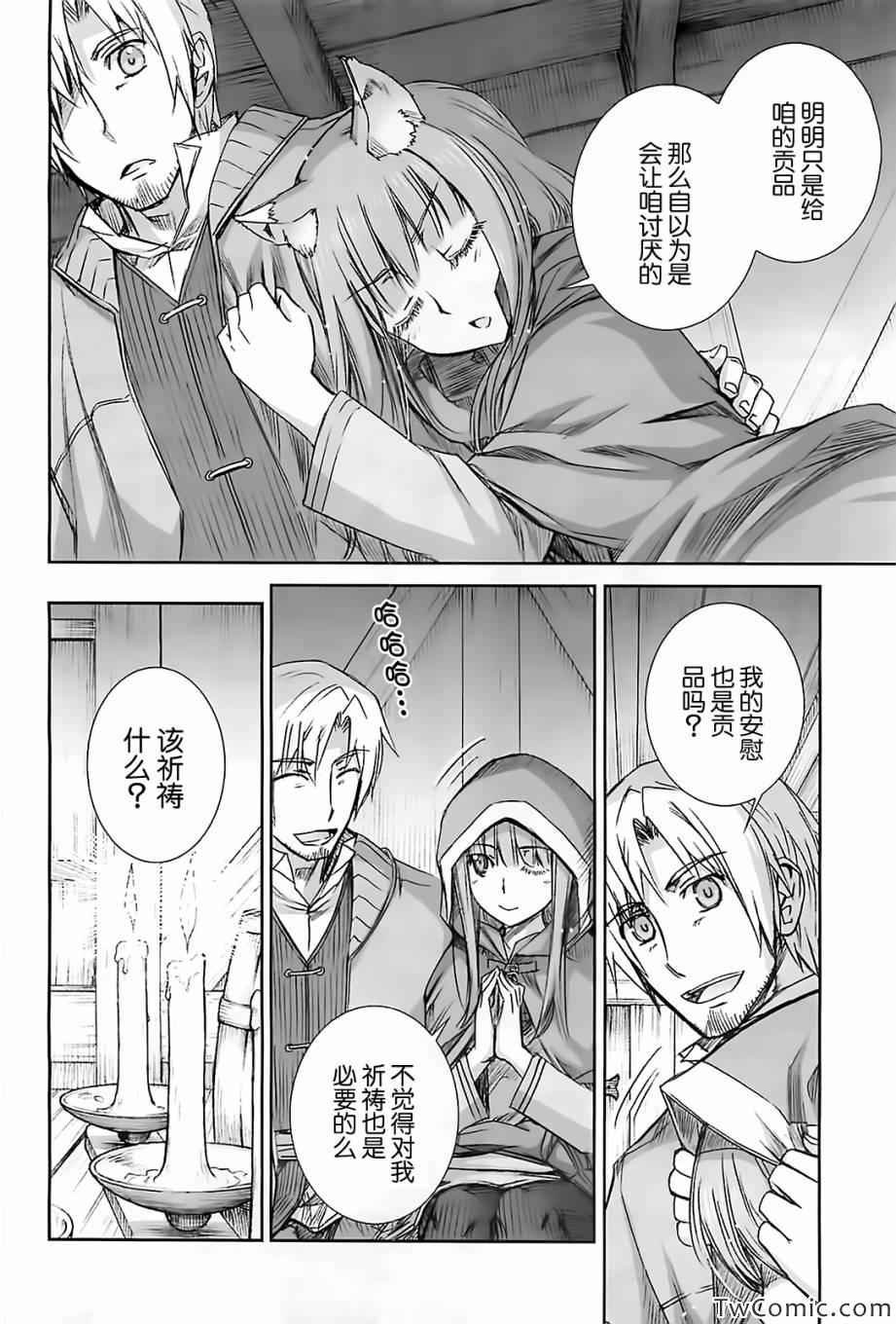 第50话