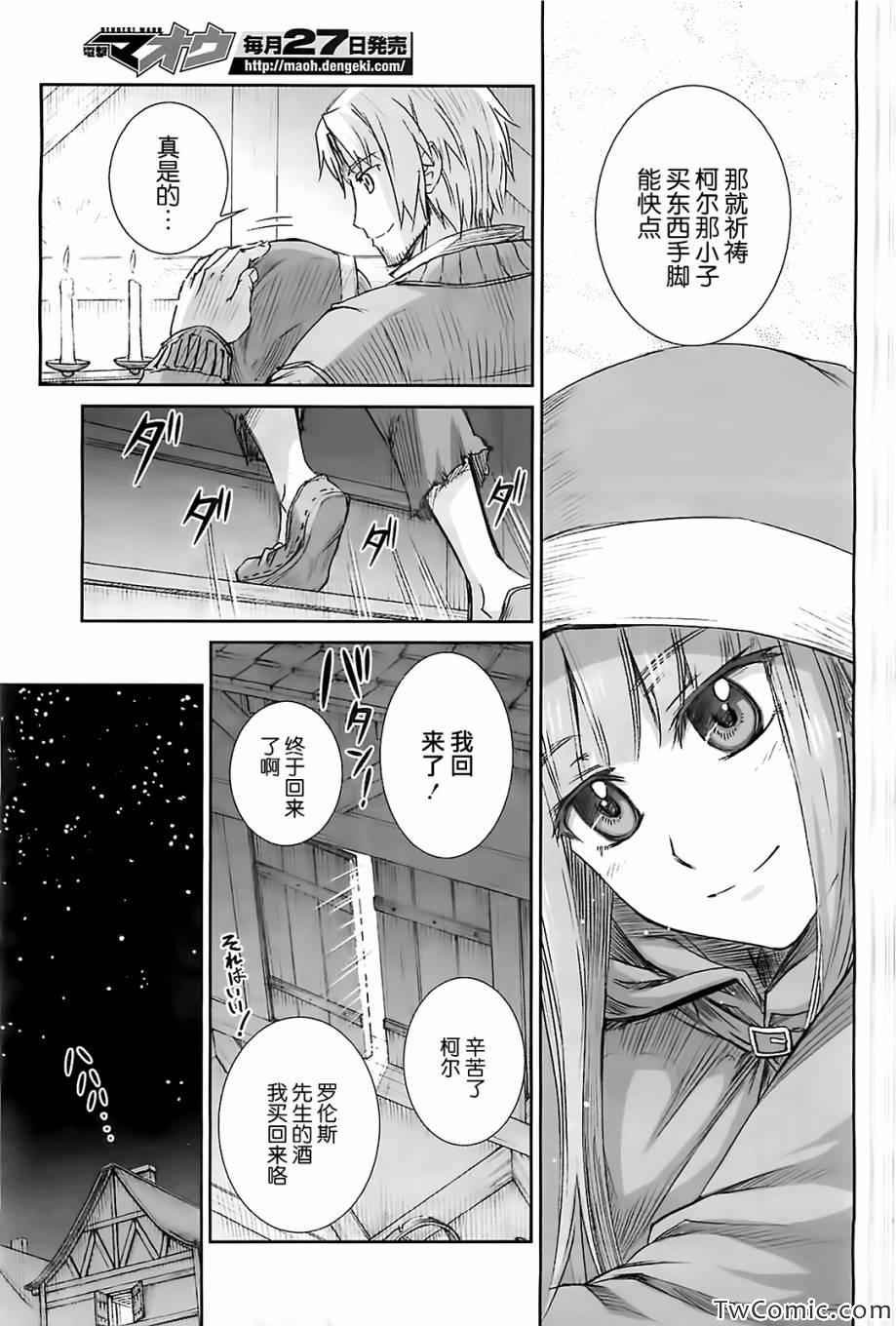 第50话