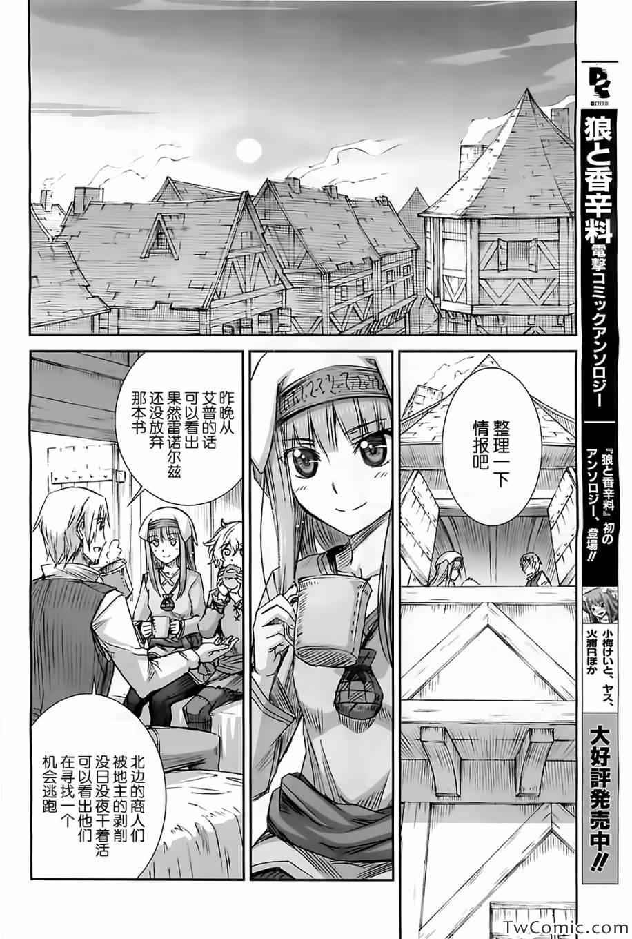第50话