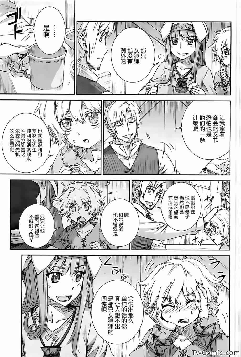 第50话