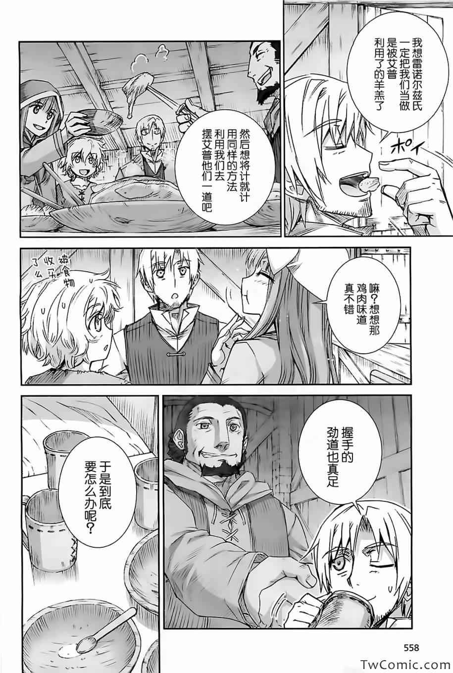 第50话