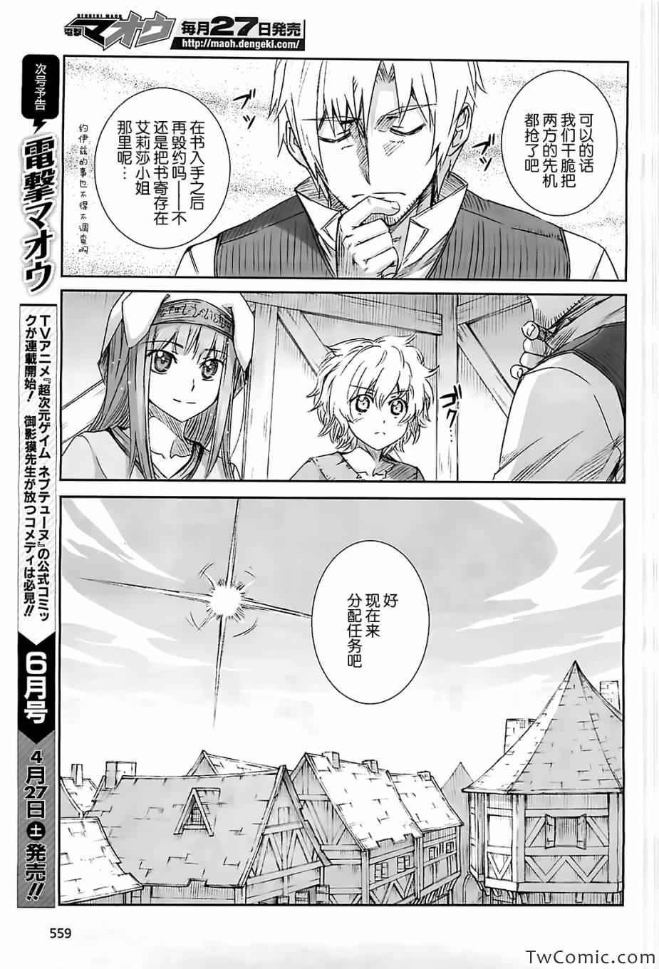 第50话