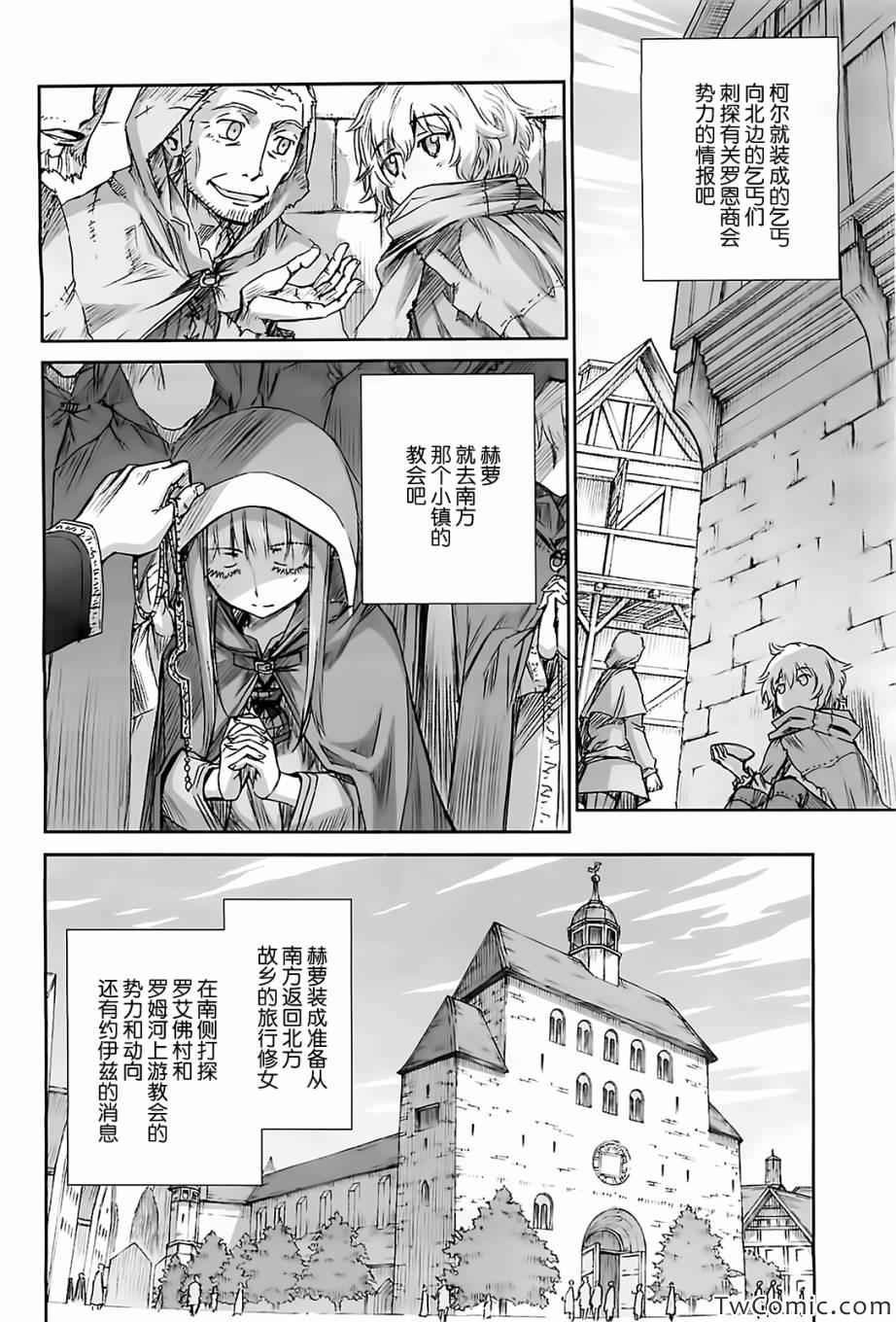 第50话