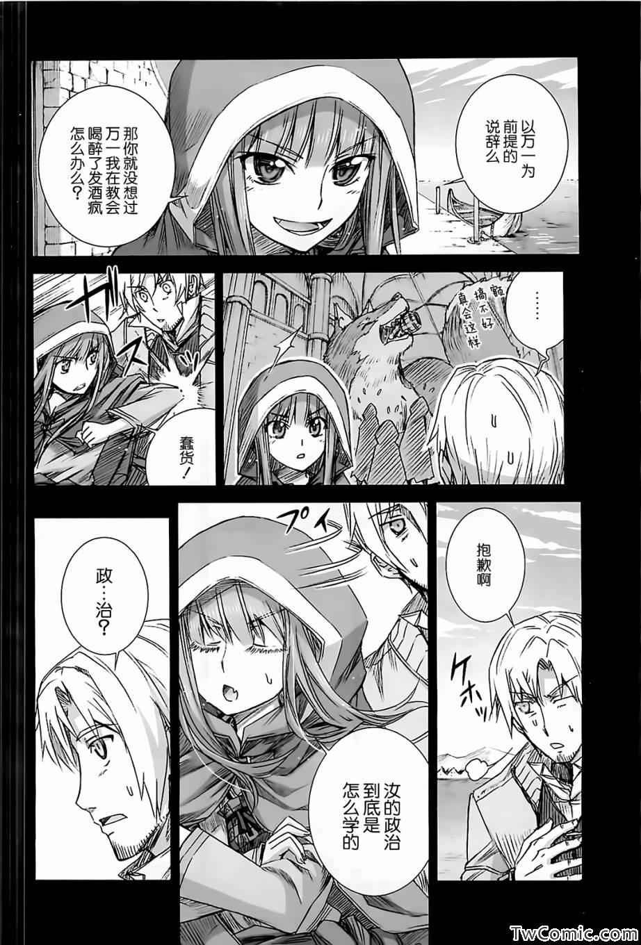 第50话