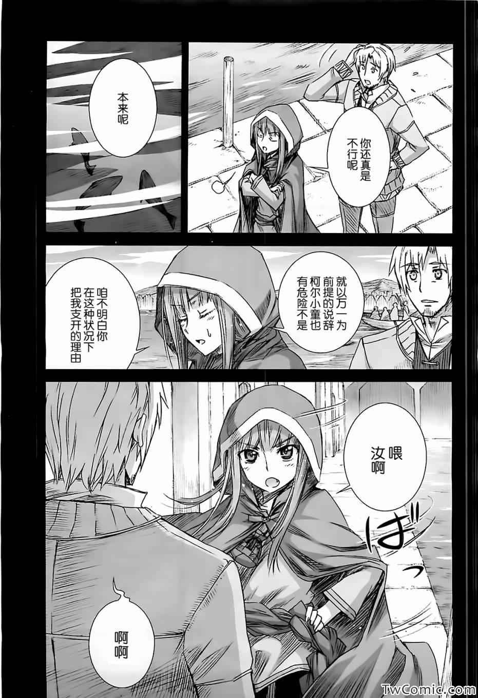 第50话