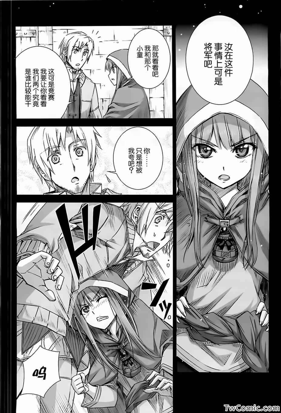 第50话