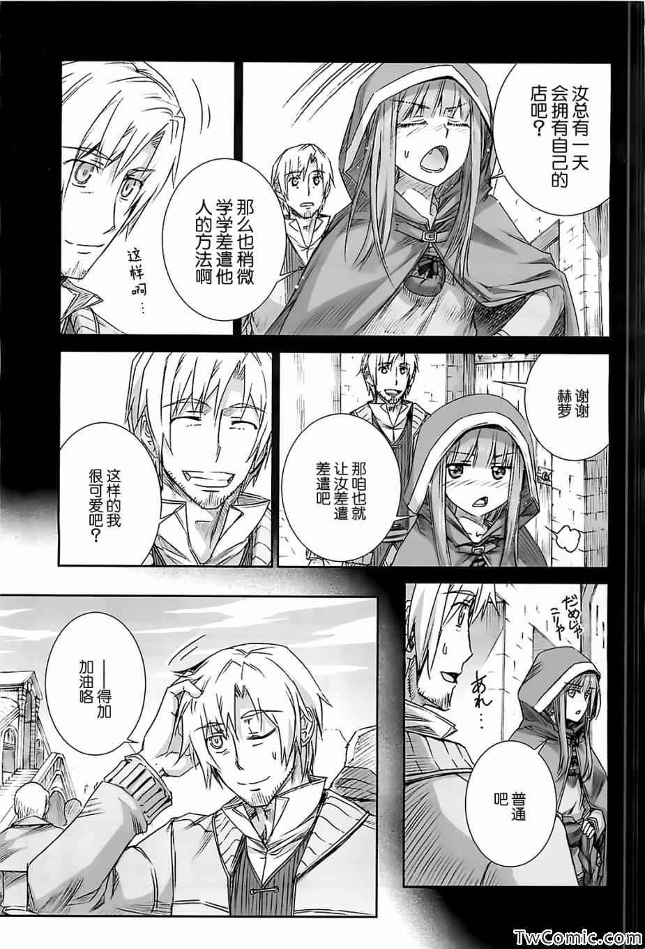 第50话