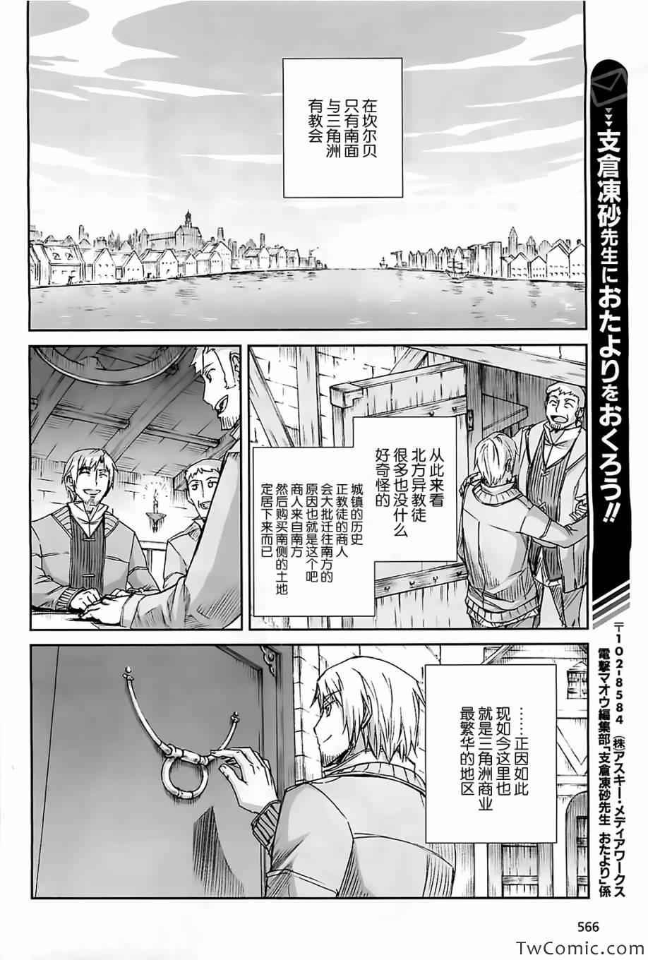 第50话