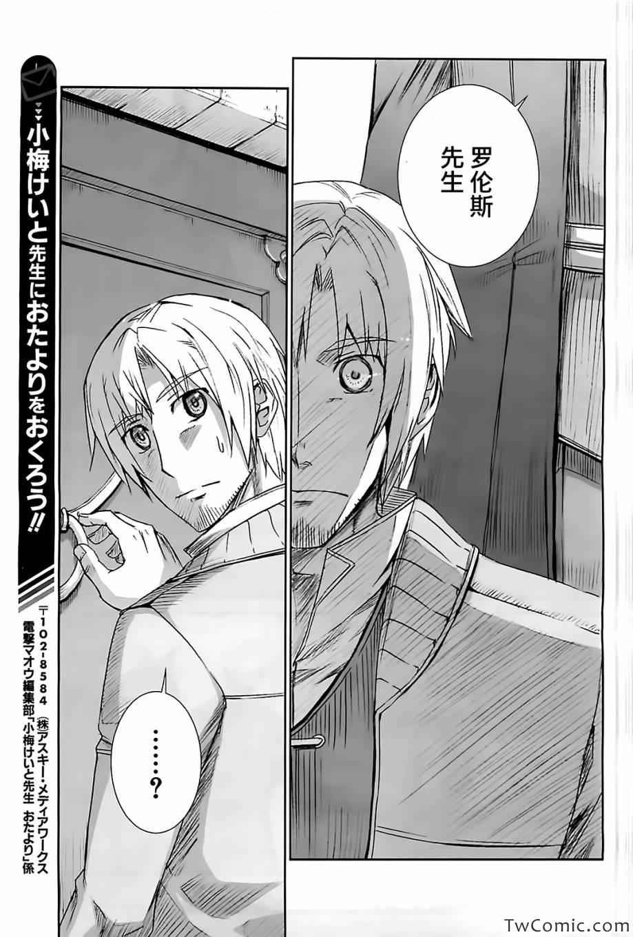 第50话