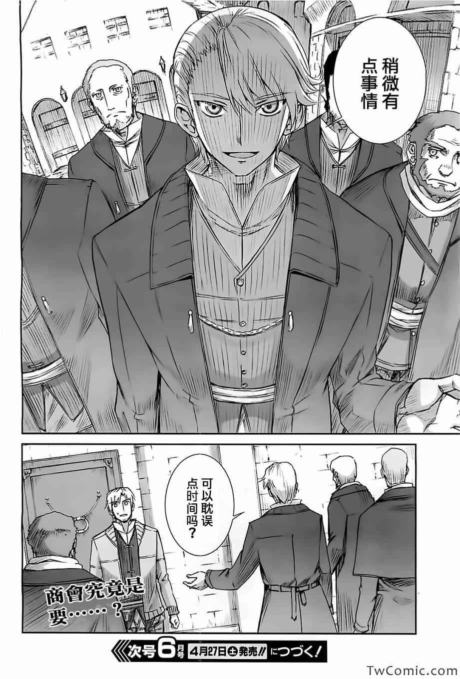第50话