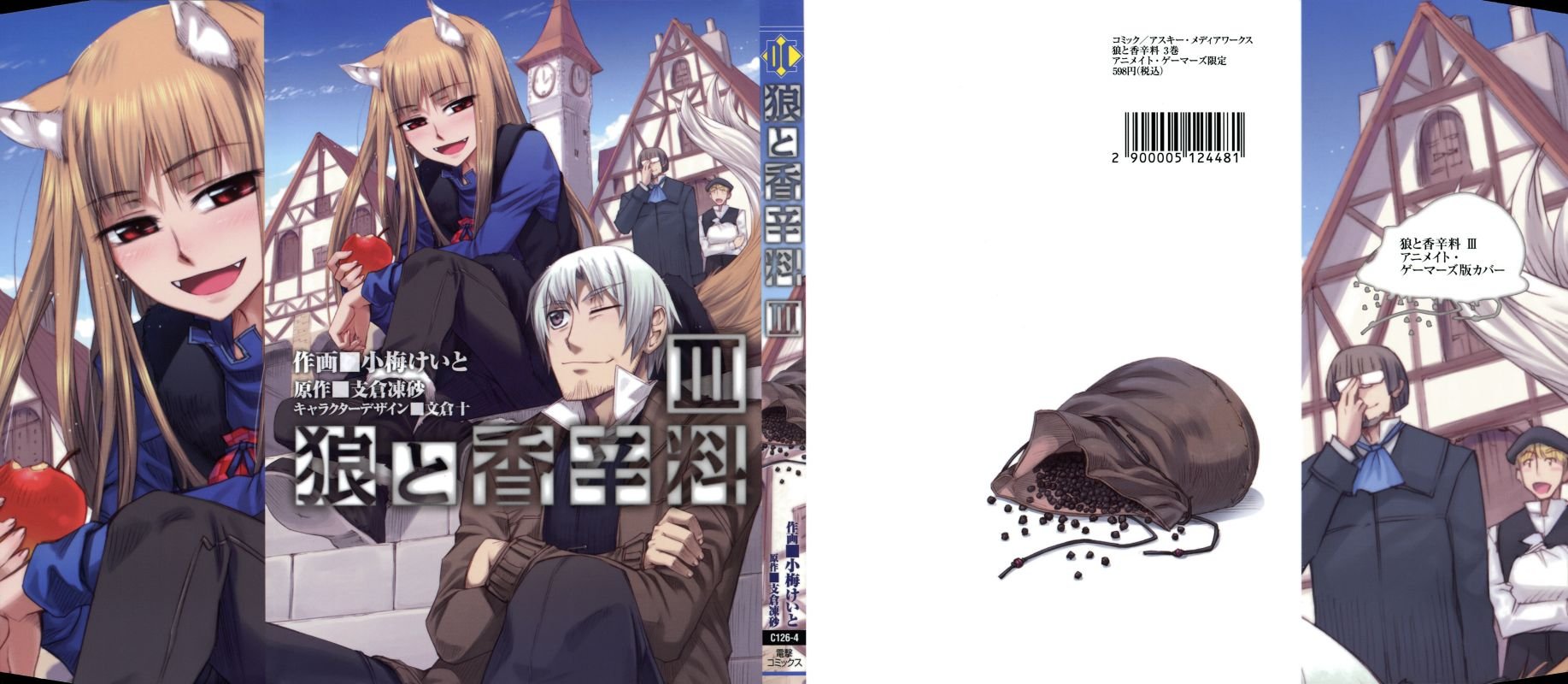 第3卷