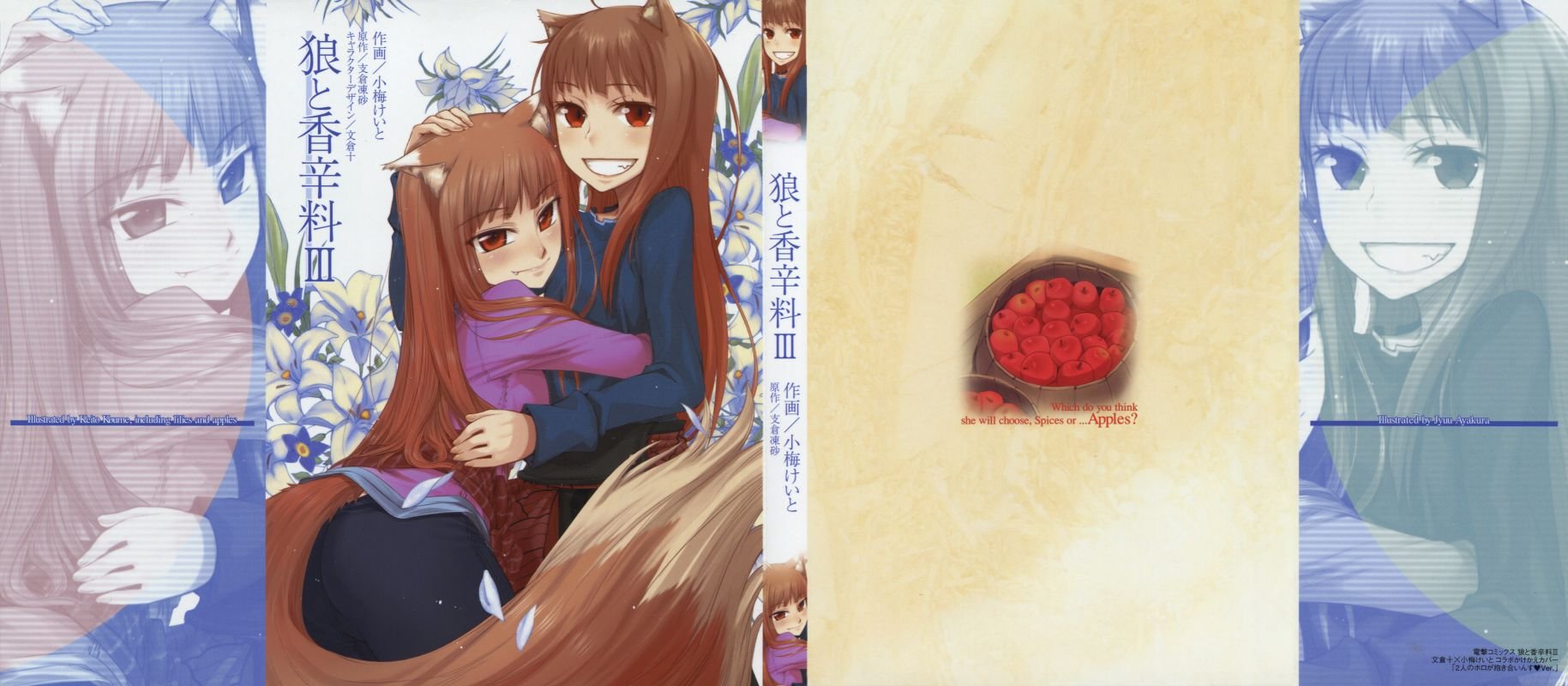 第3卷
