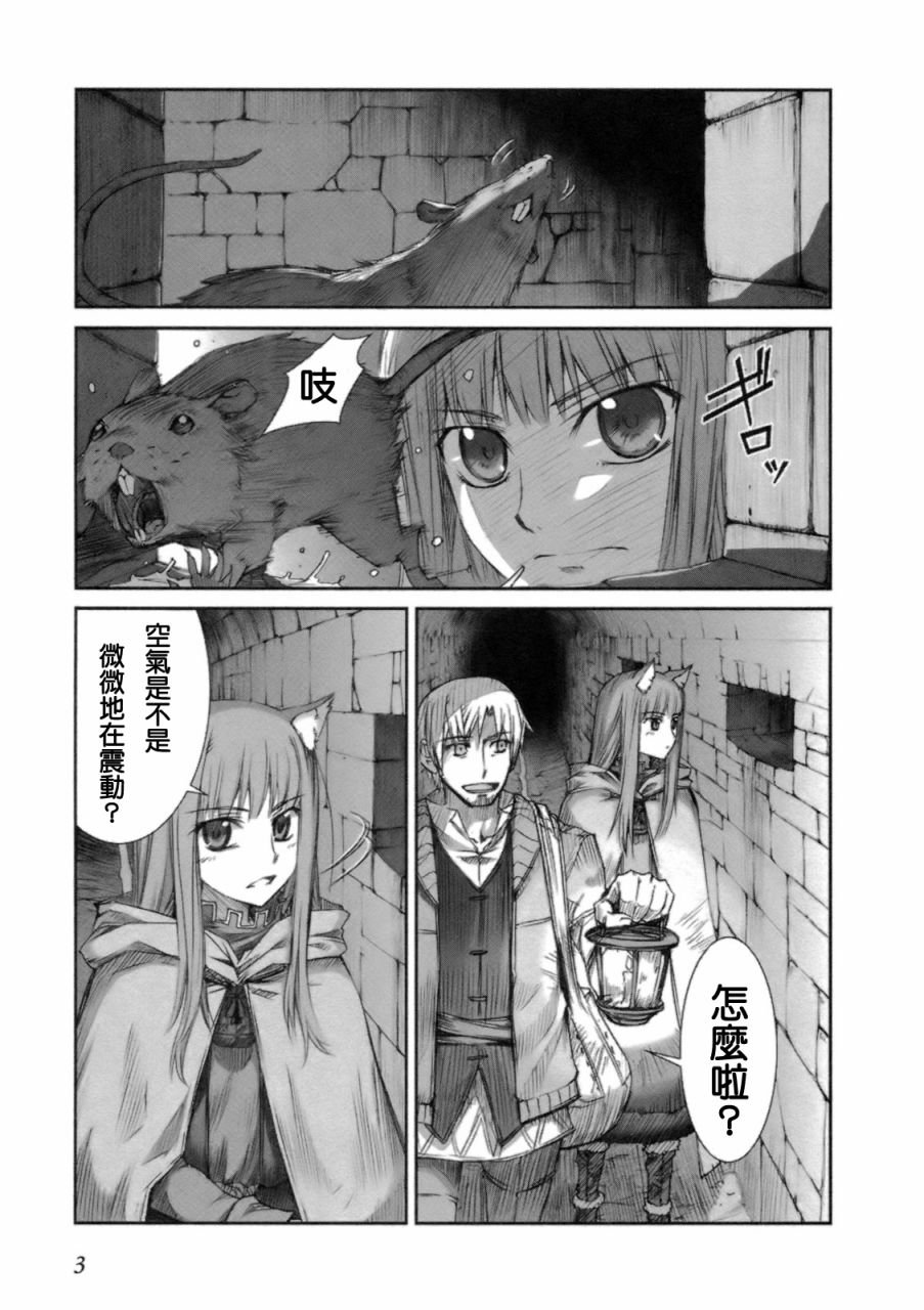 第3卷