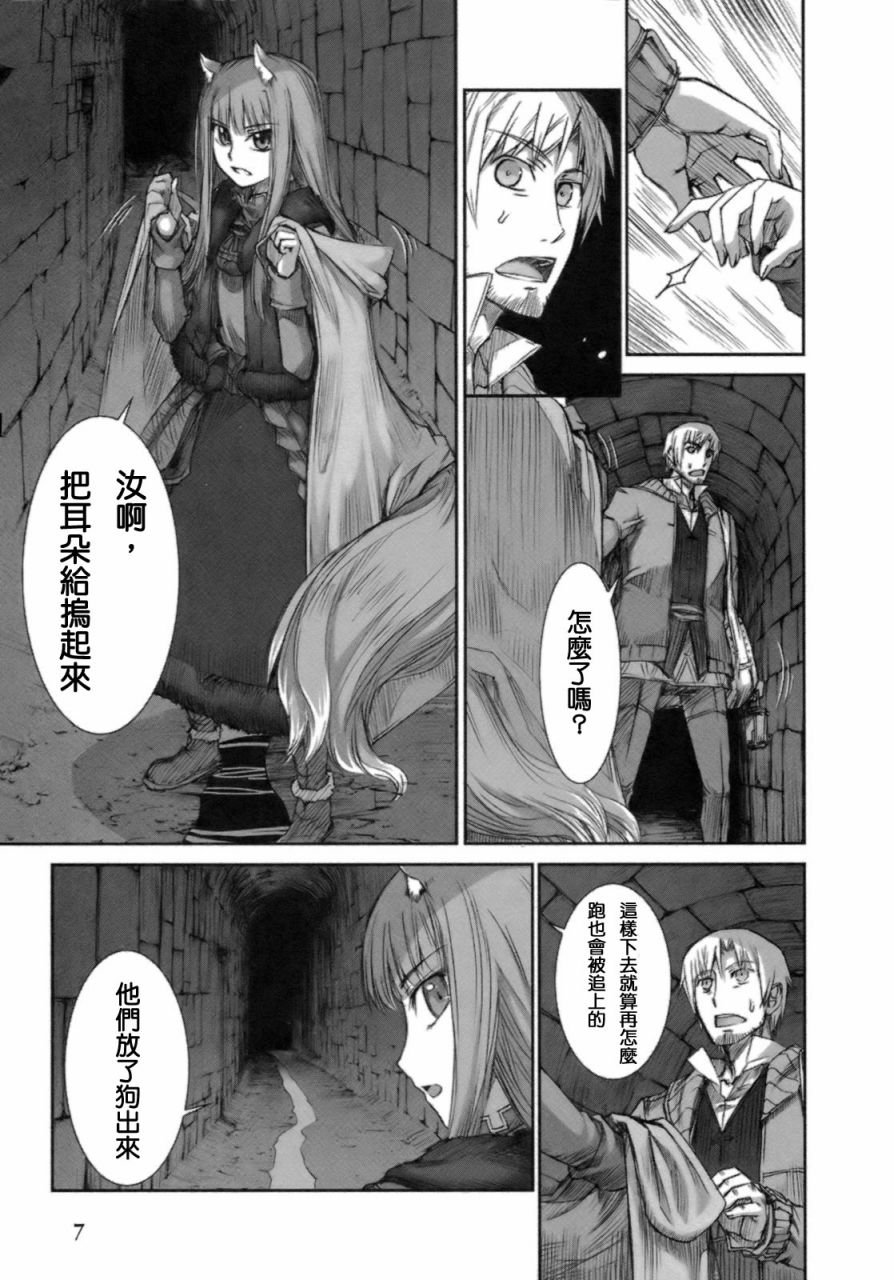 第3卷