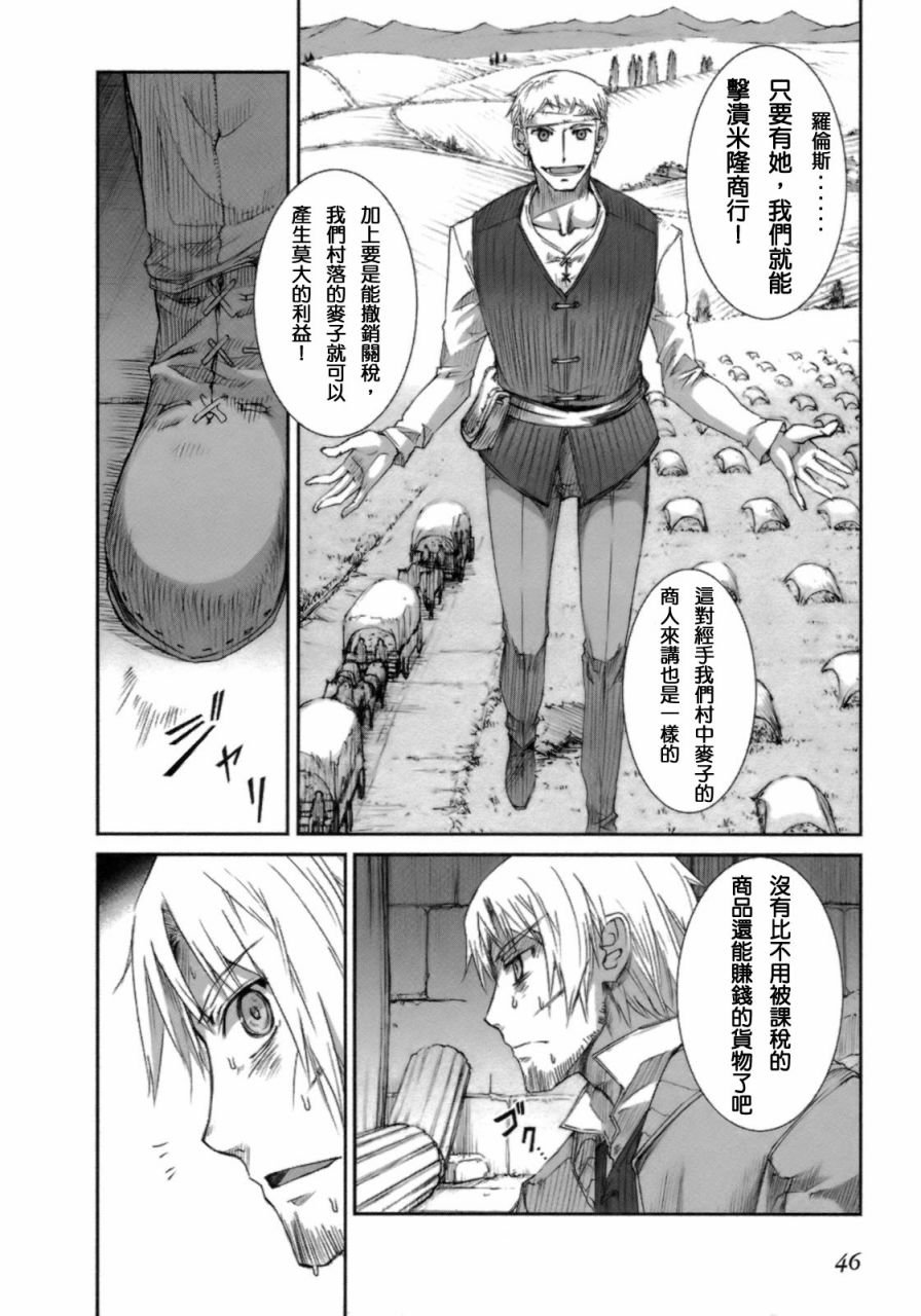 第3卷