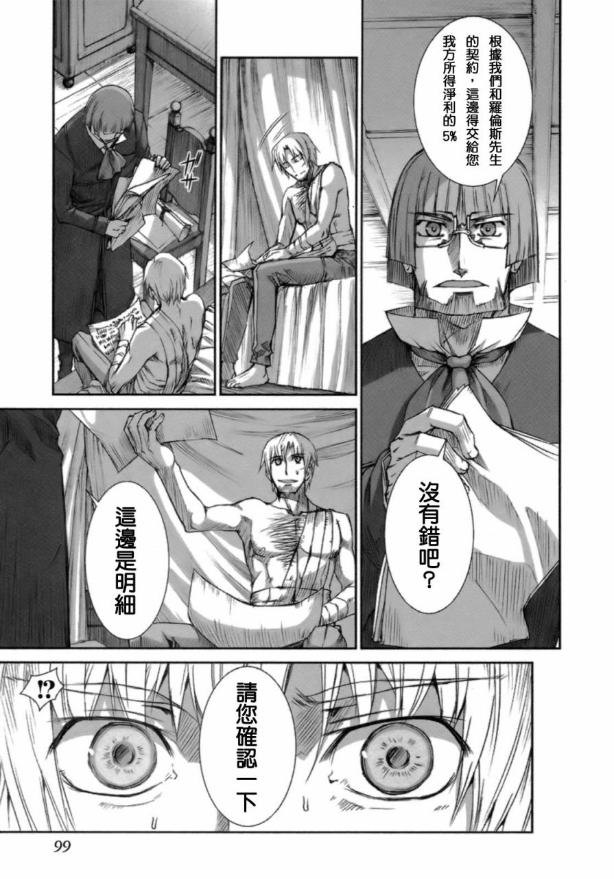 第3卷