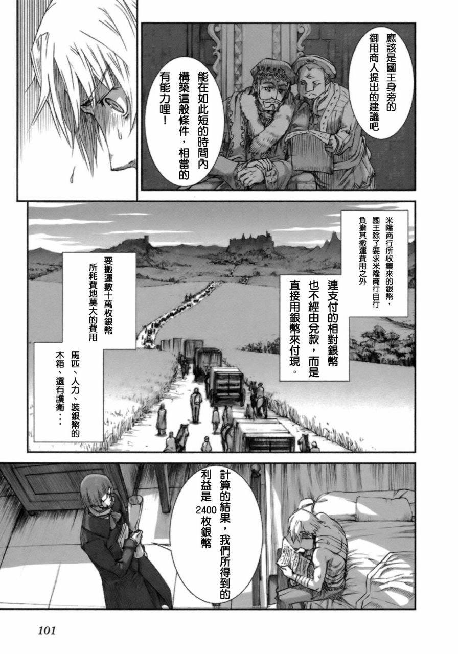 第3卷