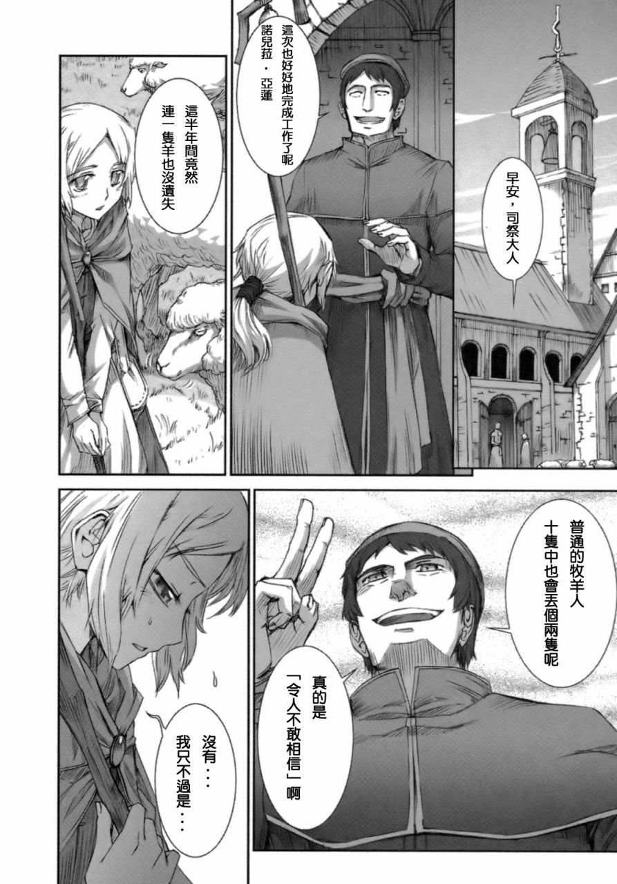 第3卷