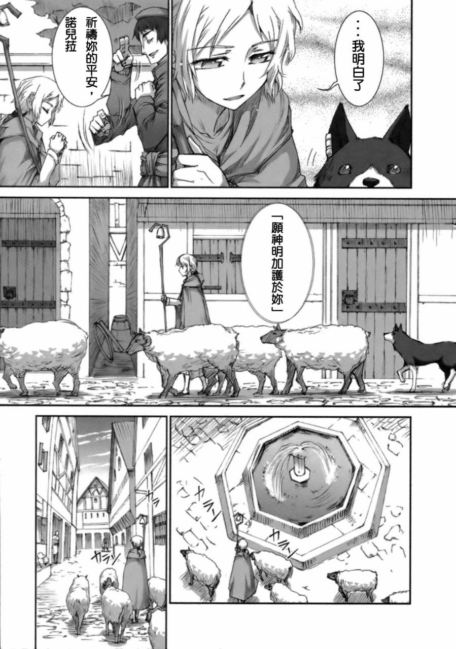 第3卷