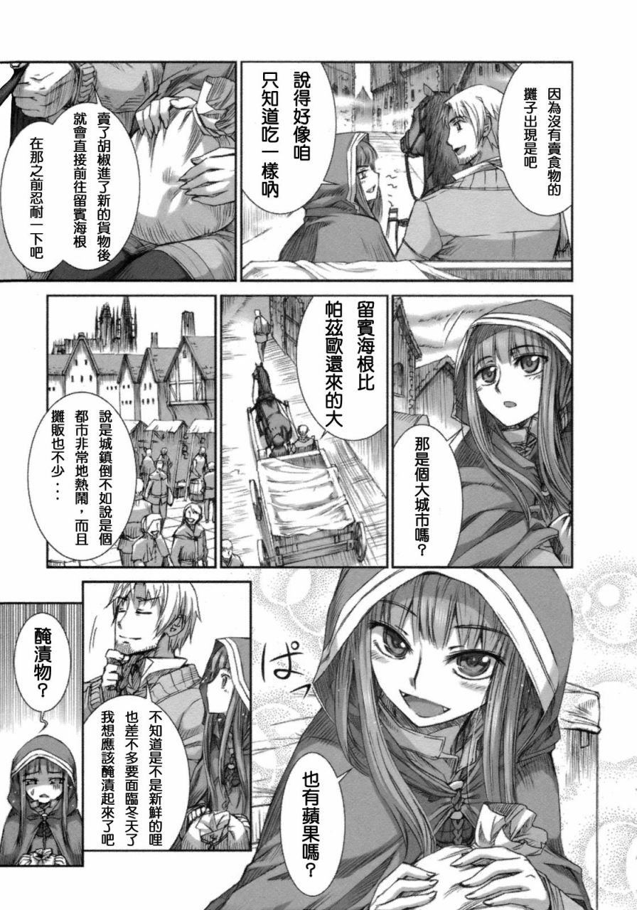 第3卷