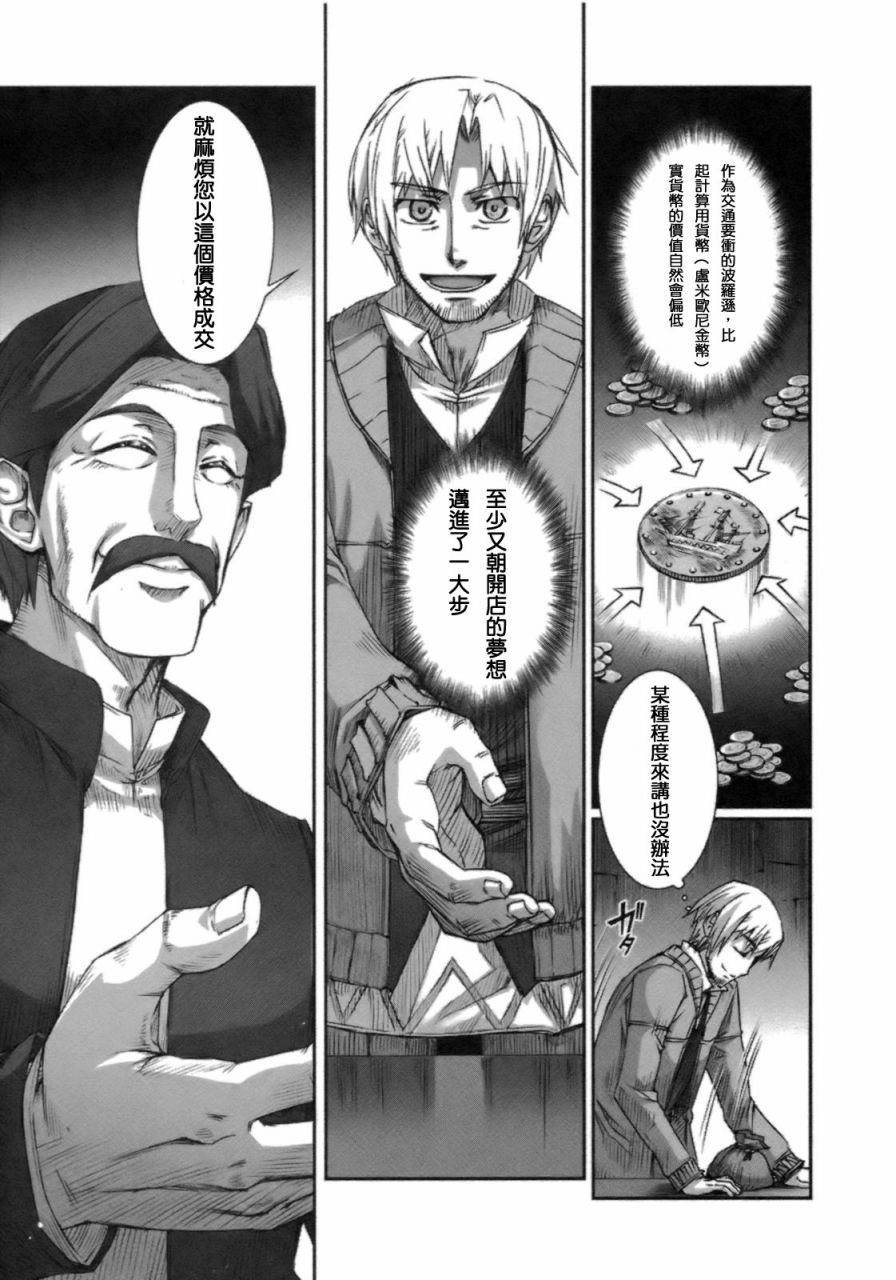 第3卷