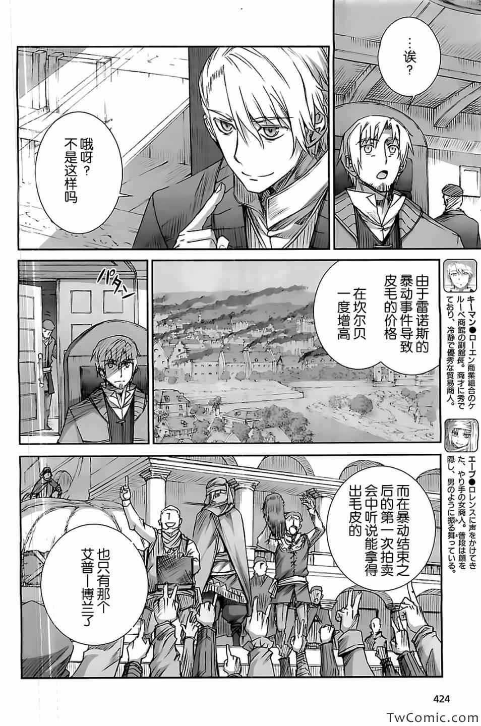 第51话