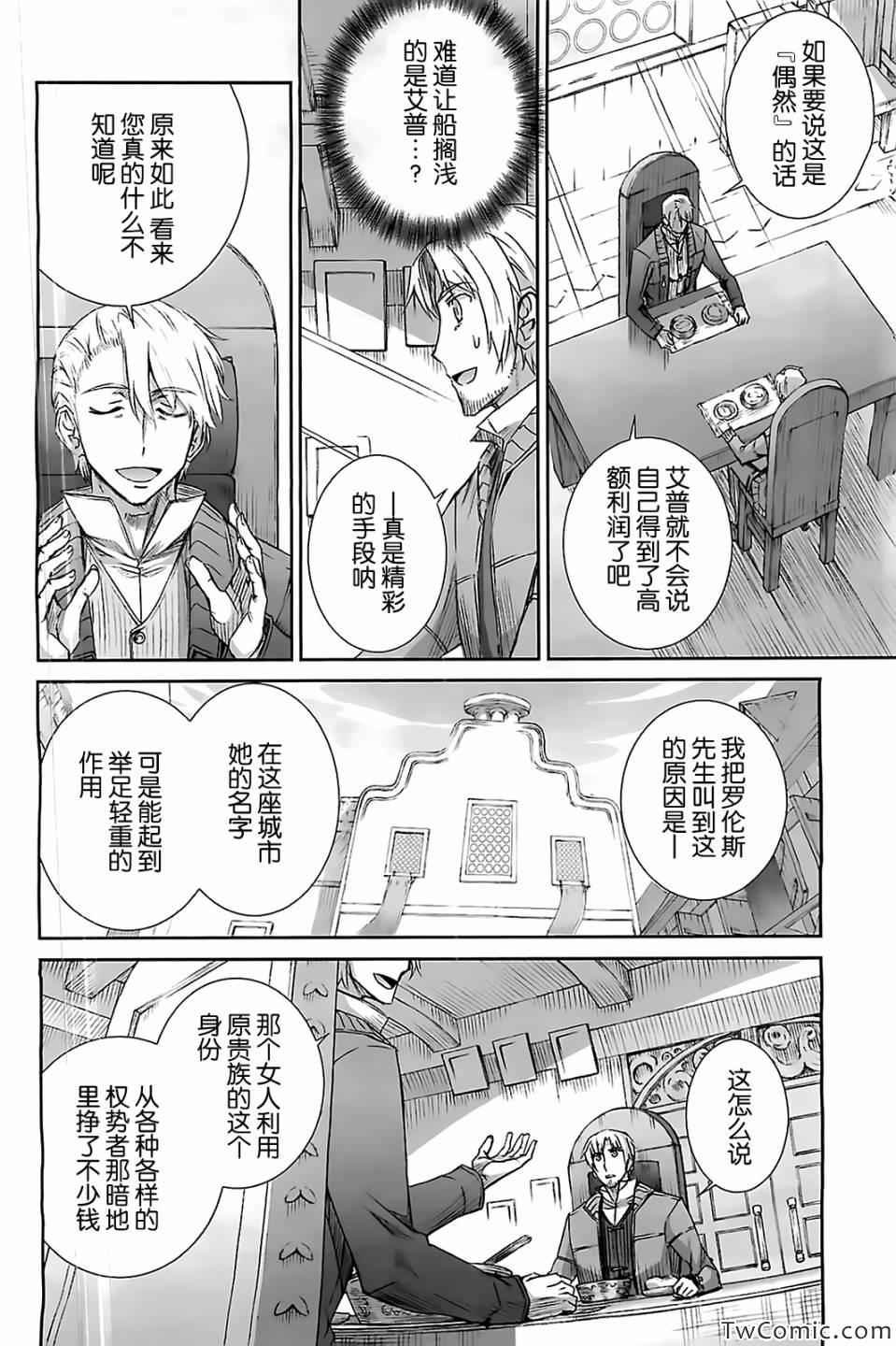 第51话