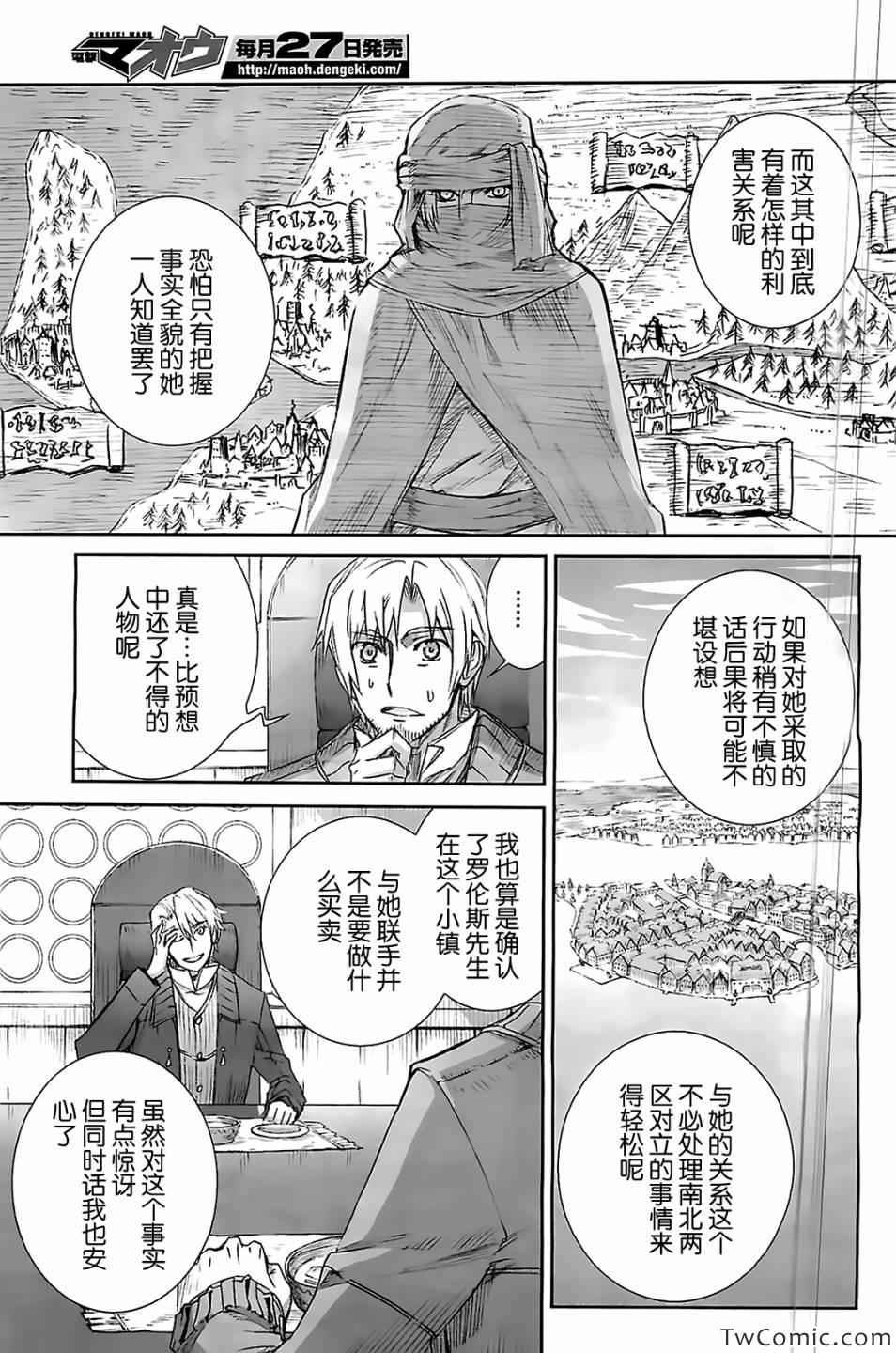 第51话