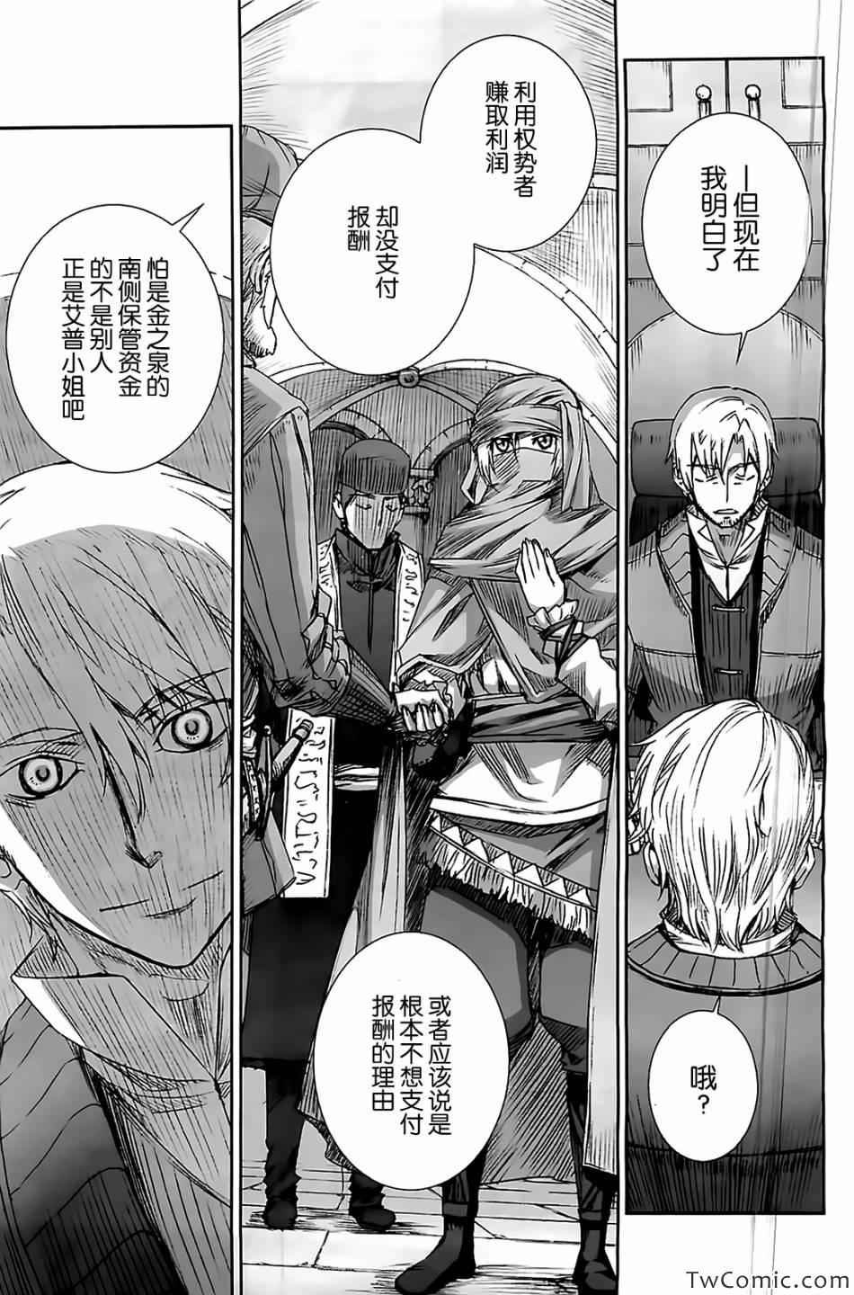 第51话