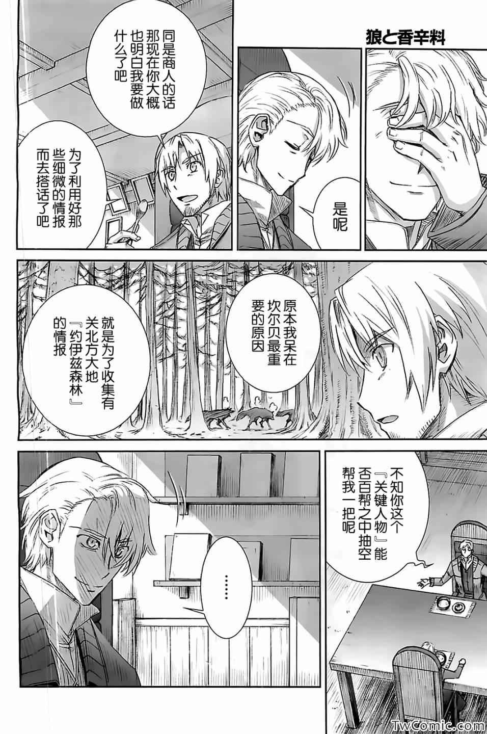 第51话