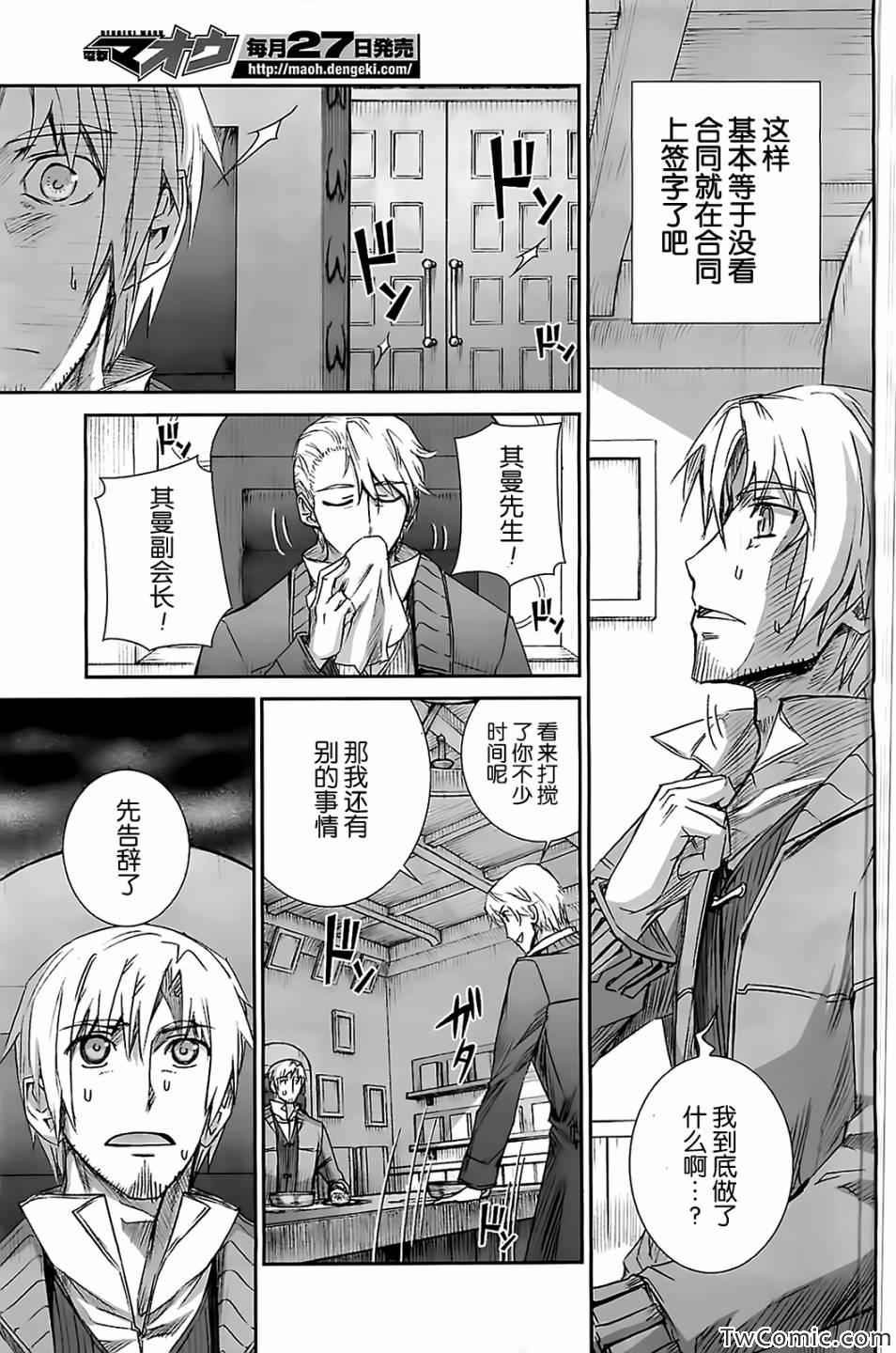 第51话