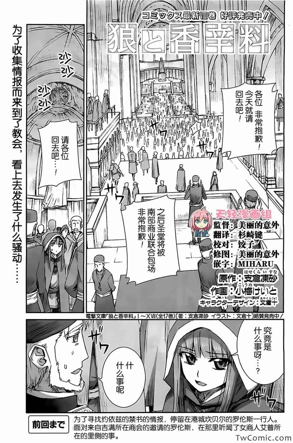 第52话