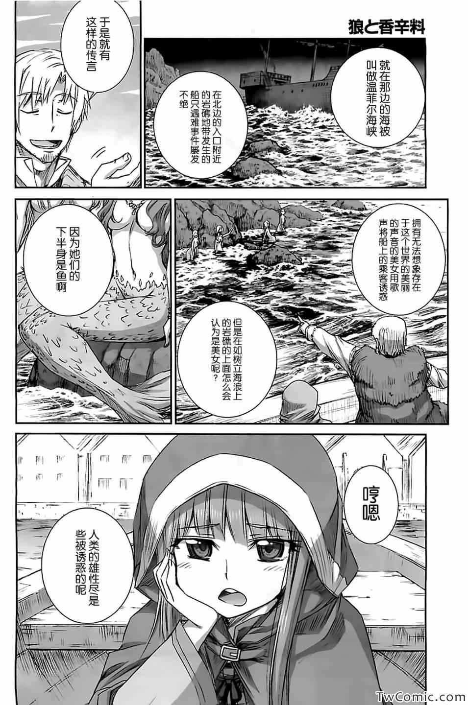 第52话
