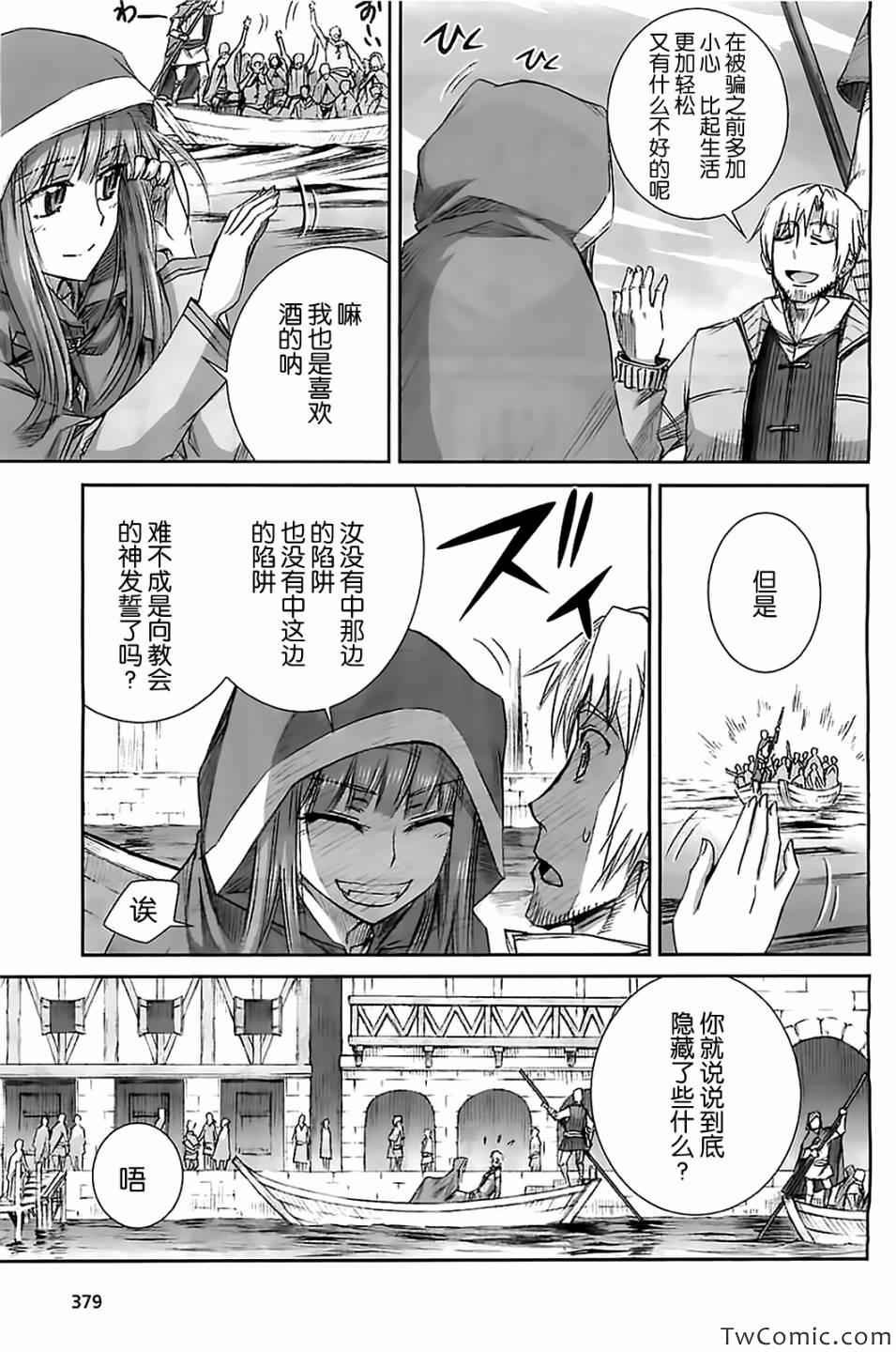 第52话