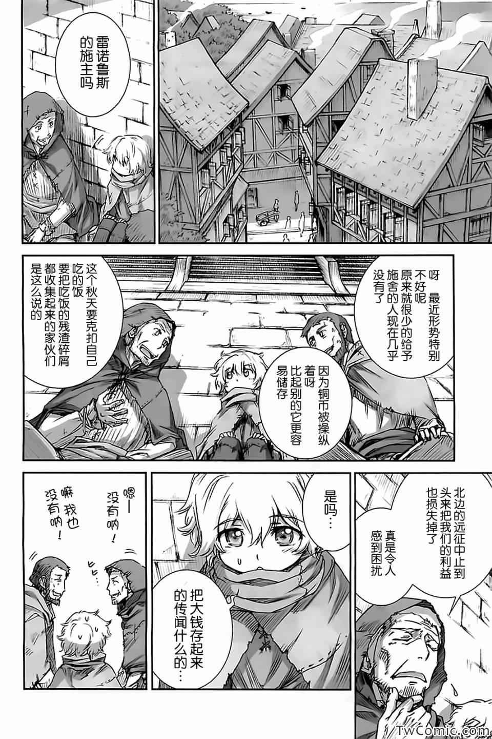 第52话