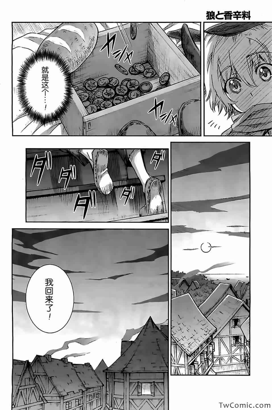 第52话