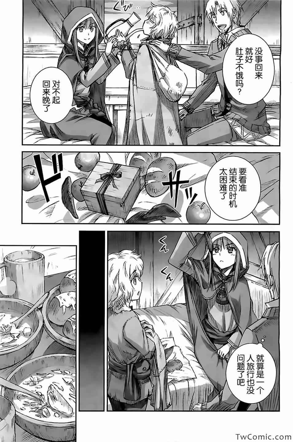 第52话