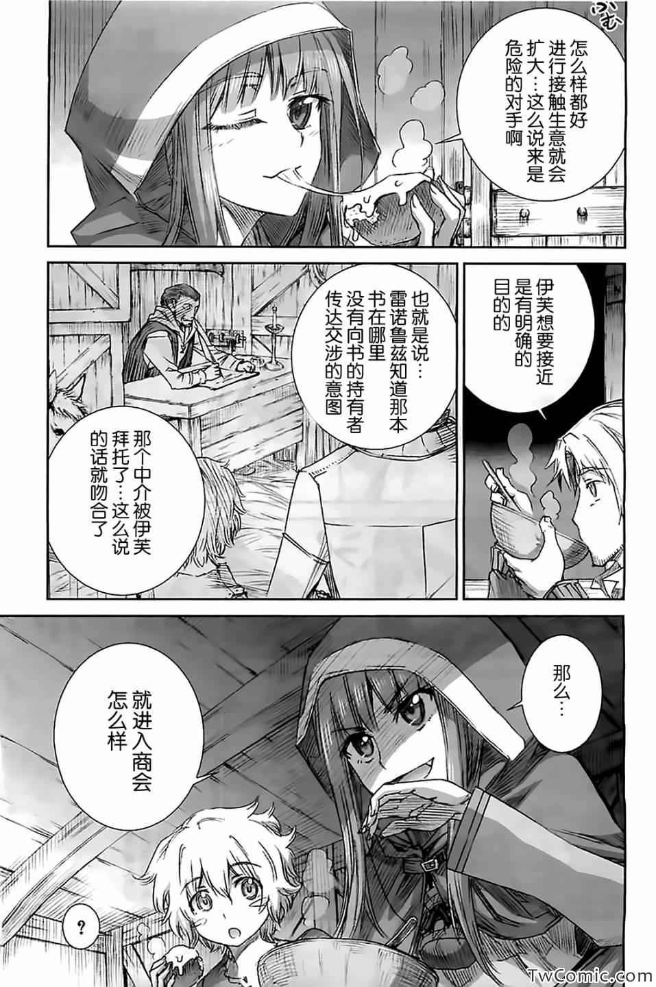 第52话