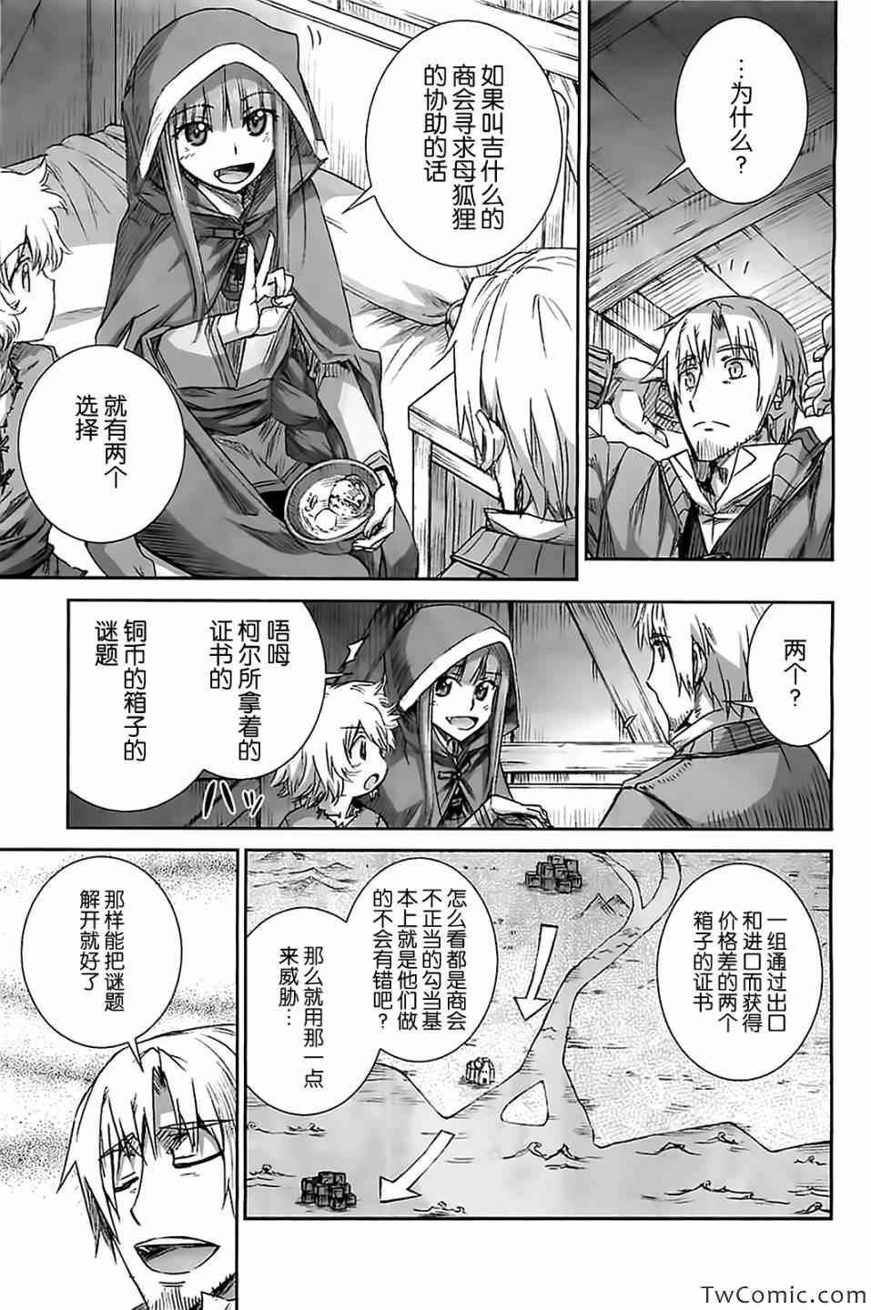 第52话