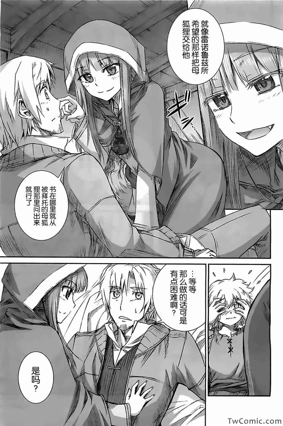 第52话
