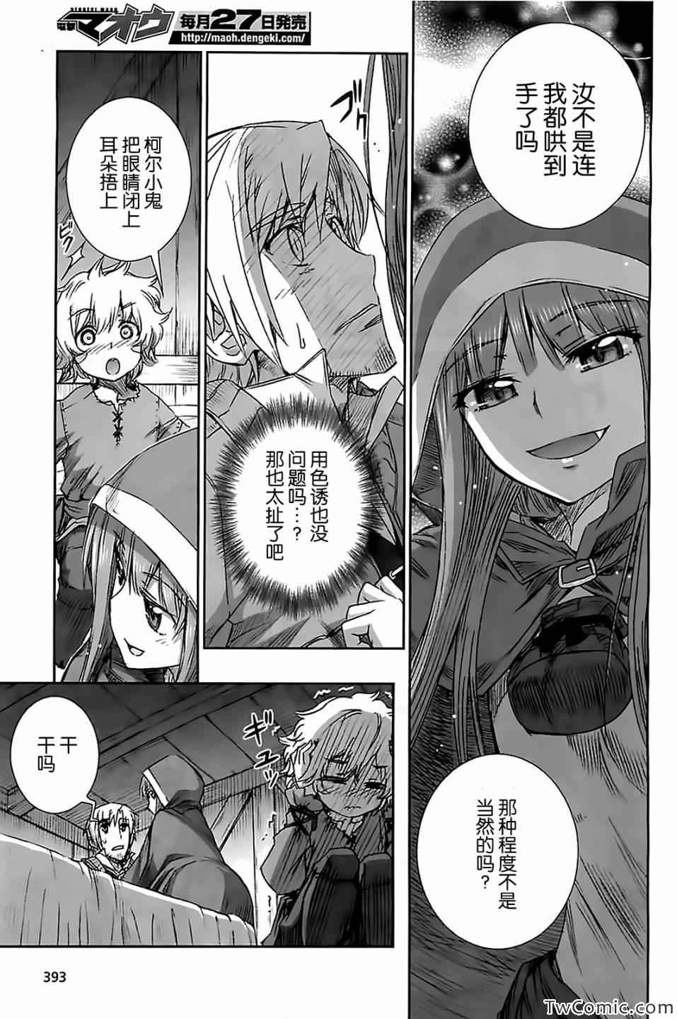 第52话