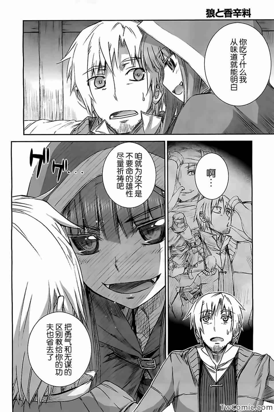 第52话